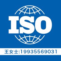 重庆信息认证 重庆ISO27001和ISO20000认证机构