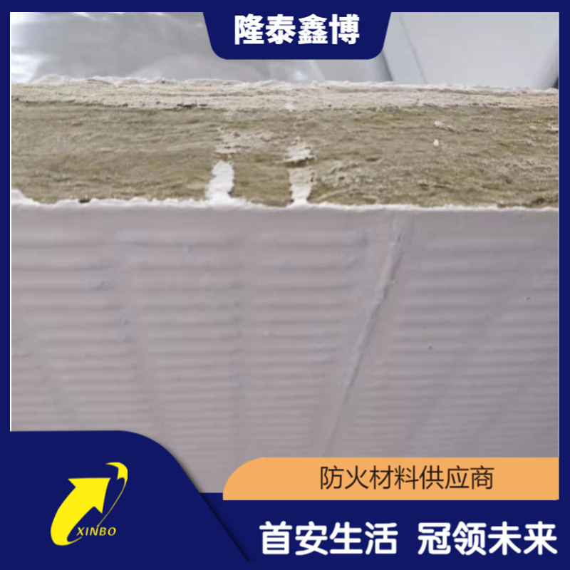 膨胀型防火涂层板 防火隔板全国可发货 免费拿样