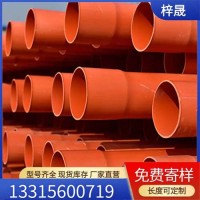CPVC电力保护管63CPVC电力地埋管