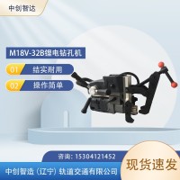 M18V-32B型锂电钻孔机操作规格