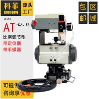 调节型阀门气动执行器 带手动装置L8A-100RDiPL4-20mA定位器