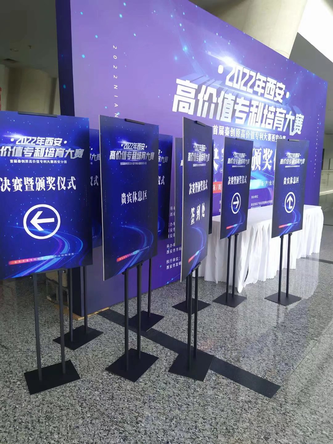 西安会议签到板|喷绘桁架|kt板留影板,黑底喷绘布环保背景板