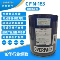 CFN-183硅烷偶联剂18KG