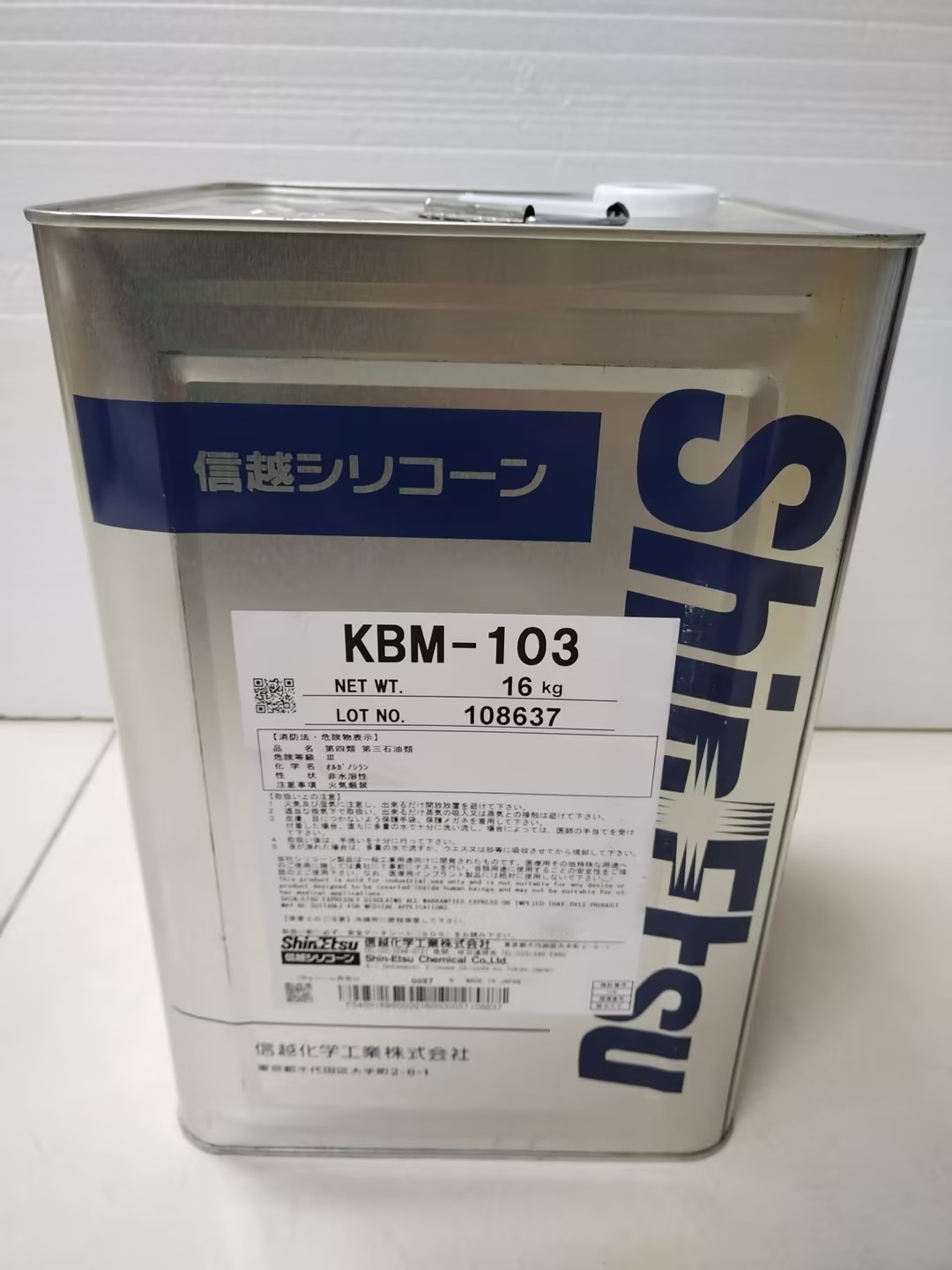 KBM-103