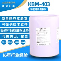 KBM-403