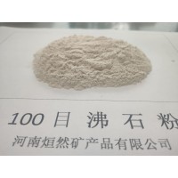 优质100目饲料级沸石粉