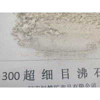 超细300目沸石粉