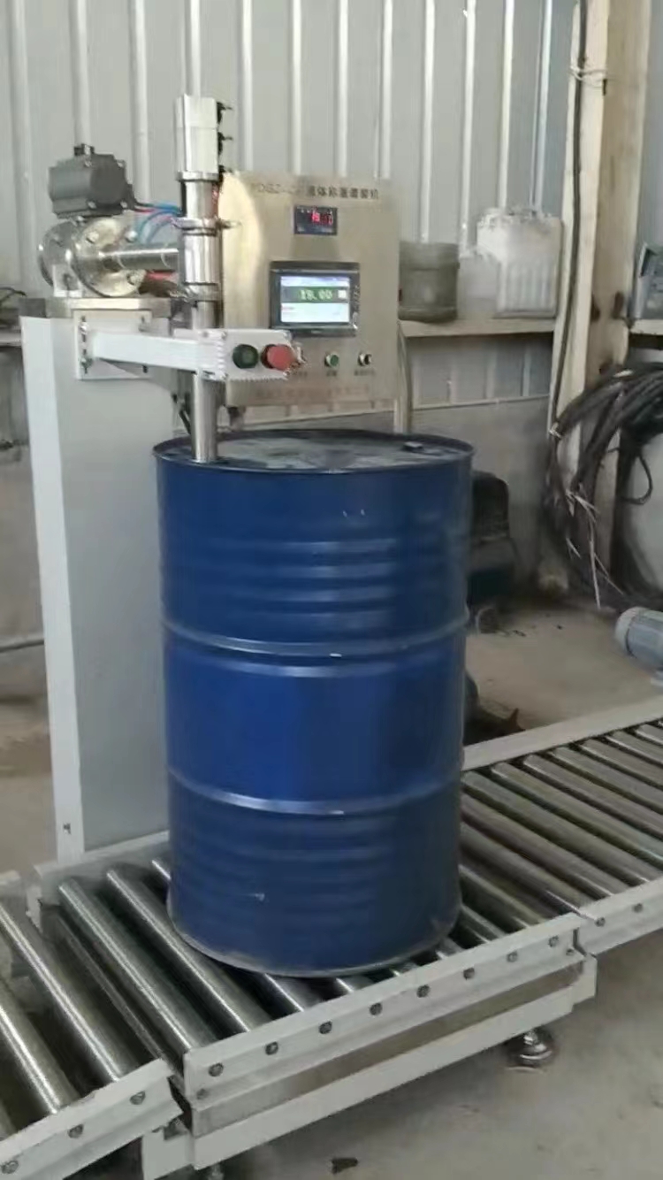 200公斤大桶称重灌装机液体灌装秤