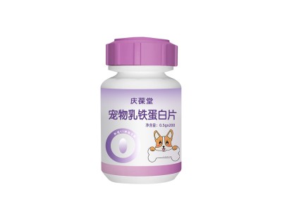 宠物乳铁蛋白片   贴牌OEM定制批发odm企业