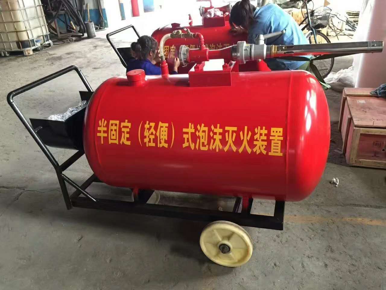移动式泡沫灭火装置 PY4/300-PY8/500 泡沫灭火设备
