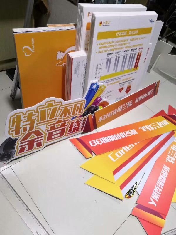 西安kt板加工,标展海报kt板,会议桁架喷绘,签到墙,背景板