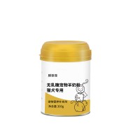 无乳糖宠物羊奶粉代加工软胶囊定制OEM代工生产odm批发厂