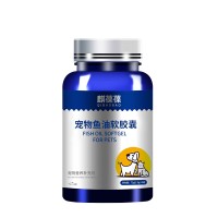 宠物鱼油软胶囊代加工软胶囊定制OEM代工生产odm批发厂