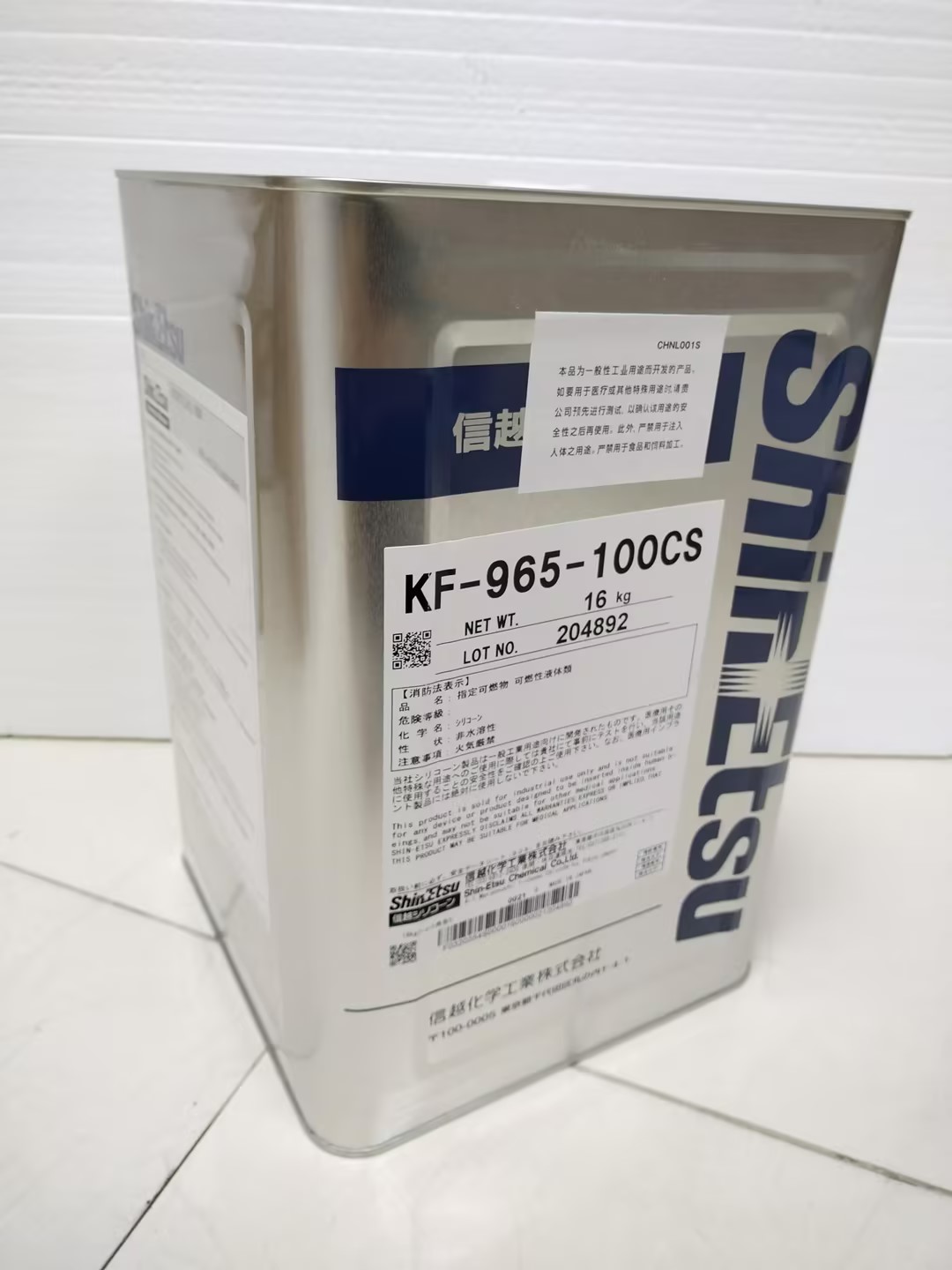 KF965-100cs