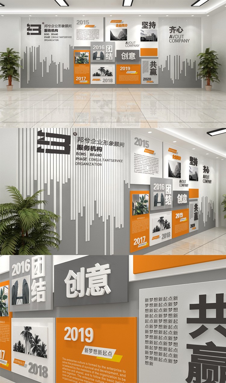 青岛市企业形象墙，文化墙设计定制