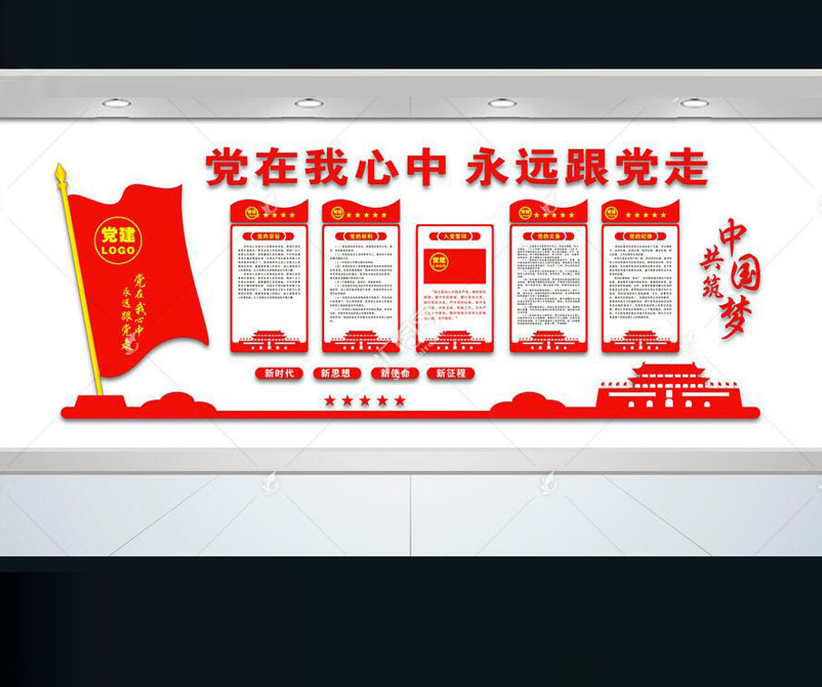 西安高新区文化墙定做,kt板,水晶字.单页画册印刷.桁架搭建