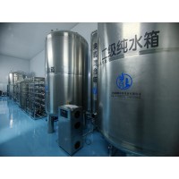 绿能环保设计反渗透设备 脱盐水设备厂家定制