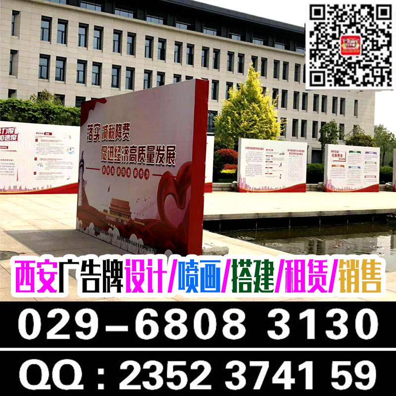 西安签到板搭建,西安酒店喷绘桁架,舞台道旗,kt板,门形易拉宝