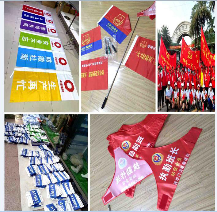 西安运动号码布冲刺带定制,西安马拉松运动员号码布,旗帜印刷