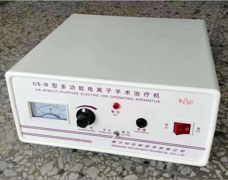 南宁科伦GX-III型多功能电离子手术治疗机输出功率连续可调