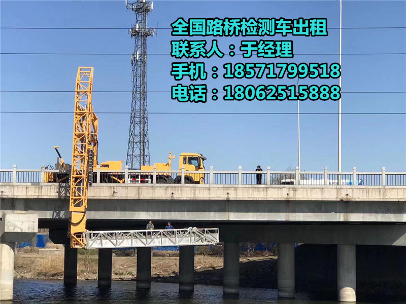 莲都18米路桥检测车租赁