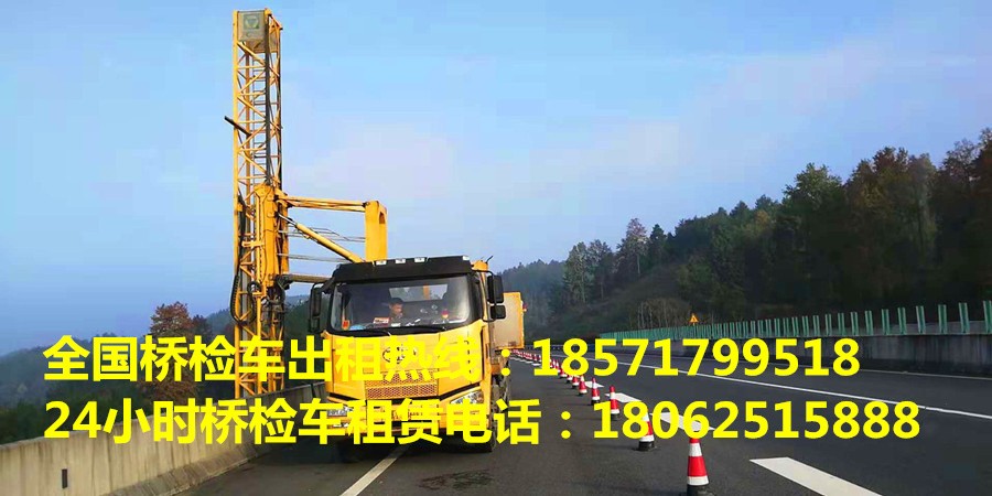 济南14米桥梁检测车租赁，青岛16米桥检车出租