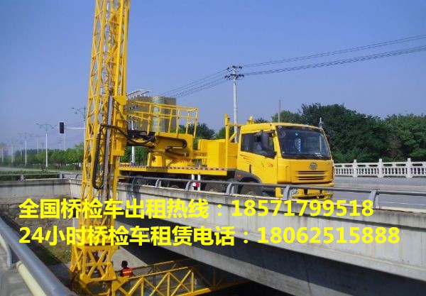 淮北20米桥梁检测车租赁，铜陵路桥检测车出租