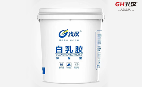 山东光汉环保白乳胶厂家生产木工胶压板胶木皮胶拼板胶