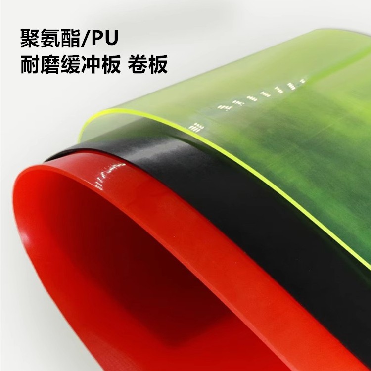 聚氨酯耐磨件 PU牛筋板垫子 美奂橡塑