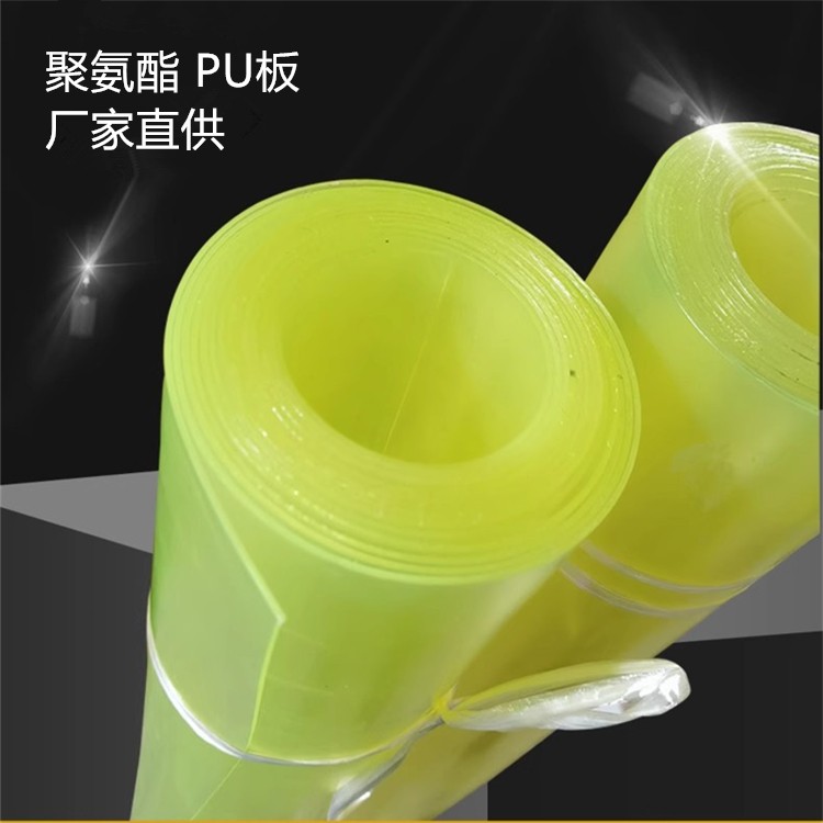 聚氨酯牛筋垫板 机械减震垫耐磨板件美奂