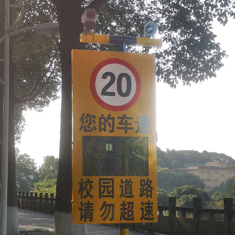 福建高清雷达测速仪 车辆超速抓拍系统生产厂家