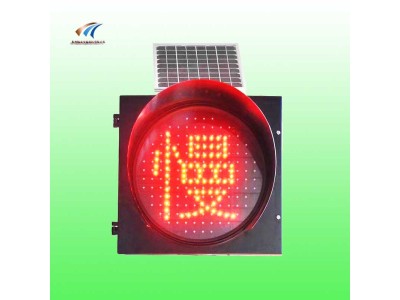 厦门太阳能慢黄闪灯 太阳能黄闪灯交通警示灯厂家