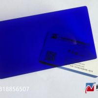 浅蓝色钴玻璃片，光学钴玻璃片，蓝色观火镜，水泥厂用，诺坤达