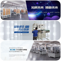 SR-0689全自动换钉线自动拔钉自动塞钉机