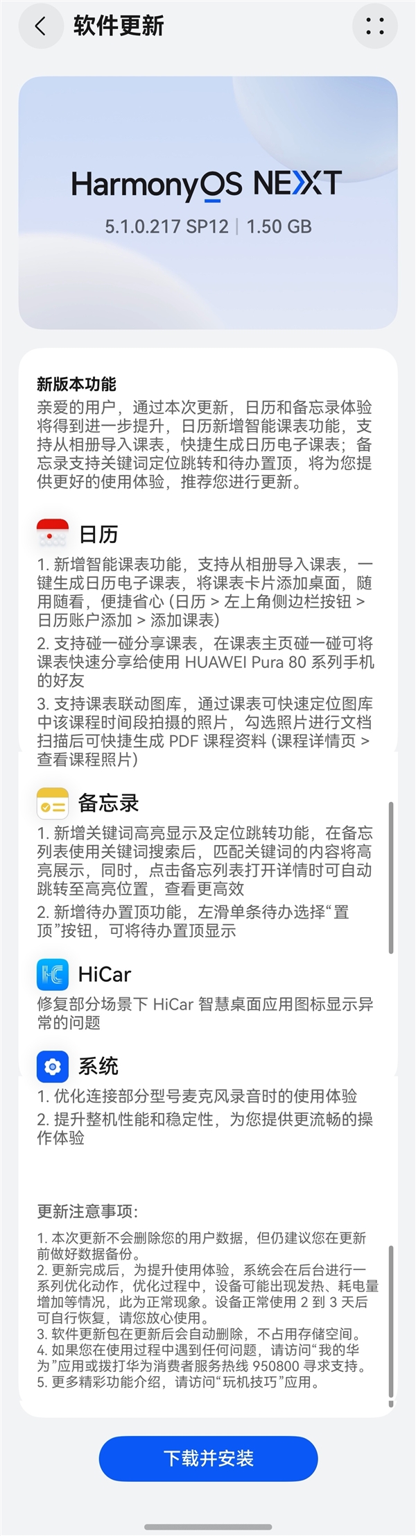 麒麟回来了！华为Pura 80系列首次公开芯片型号：麒麟9020