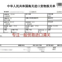二手发生器专业进口清关解决方案，助您降本增效