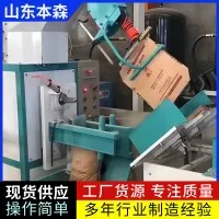 超声波封口机粉体包装机械厂家直销