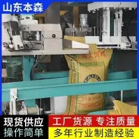 饲料袋装自动上袋定量包装秤生产厂家