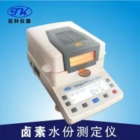 福建橡胶颗粒卤素水分仪XY105W  云南塑料粒子水分测定仪
