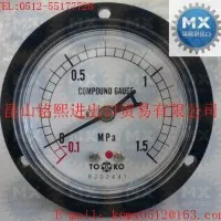 TOKO电流表，TOKO电压表