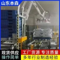 码垛机器人厂家 袋装葡萄糖码垛自动堆垛机