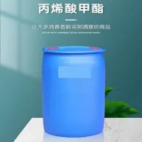 国产工业丙烯酸甲酯现货