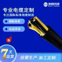 美标UL20549 电缆 UL 认证，300V，80℃运行，PUR 耐磨抗干扰