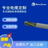 RZ1-K (AS) 柔性电缆 TUV 认证，600/1000V，-15℃至 90℃，低烟无卤阻燃型