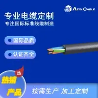 2PNCT 600V 日标认证 EP 橡胶绝缘橡胶护套软电缆（耐磨耐油）