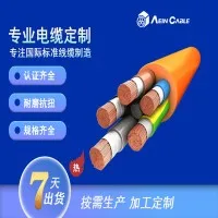 CE TUV认证3901D 高柔性耐扭转机器人电缆 焊接机器人电缆