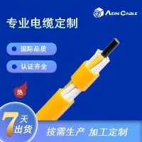 CE欧标认证ANT901 高柔性耐弯曲 PUR 拖链电缆