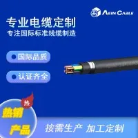 双层钢带铠装加铅护套光缆