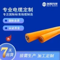 EAC认证PV1-F 1500V 耐热单芯光伏专用电缆