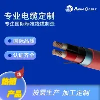 意大利认证电缆FTE29OHM16 无烟不燃烧防火电缆 CE/UL 认证